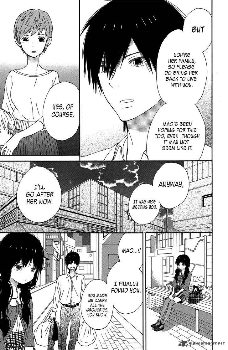 taiyou_no_ie_19_33
