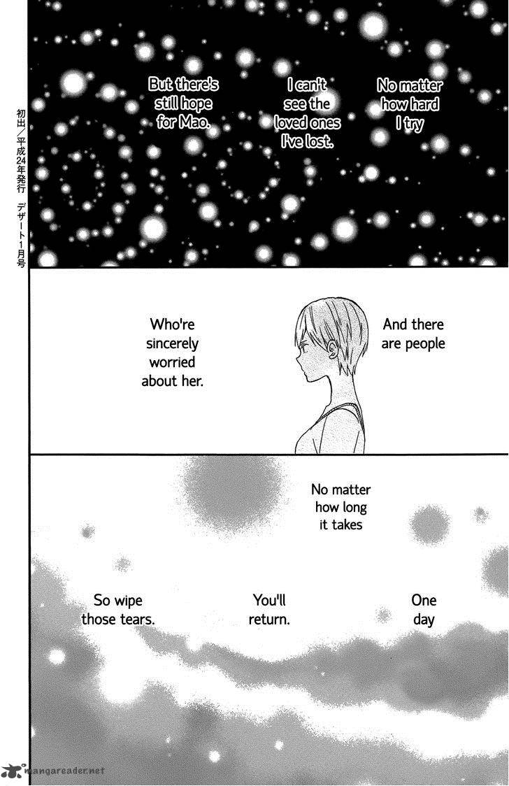 taiyou_no_ie_19_38