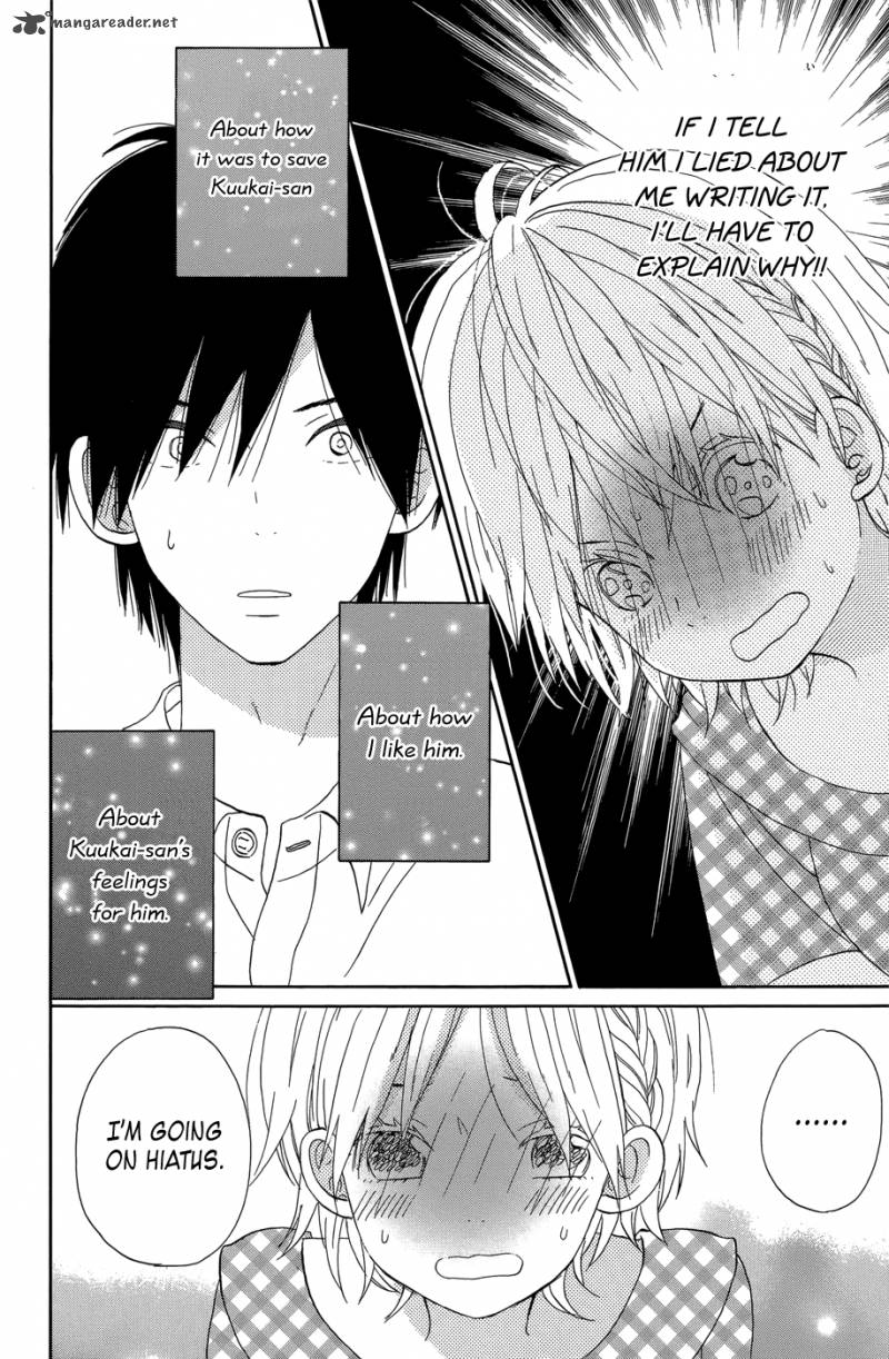 taiyou_no_ie_20_10