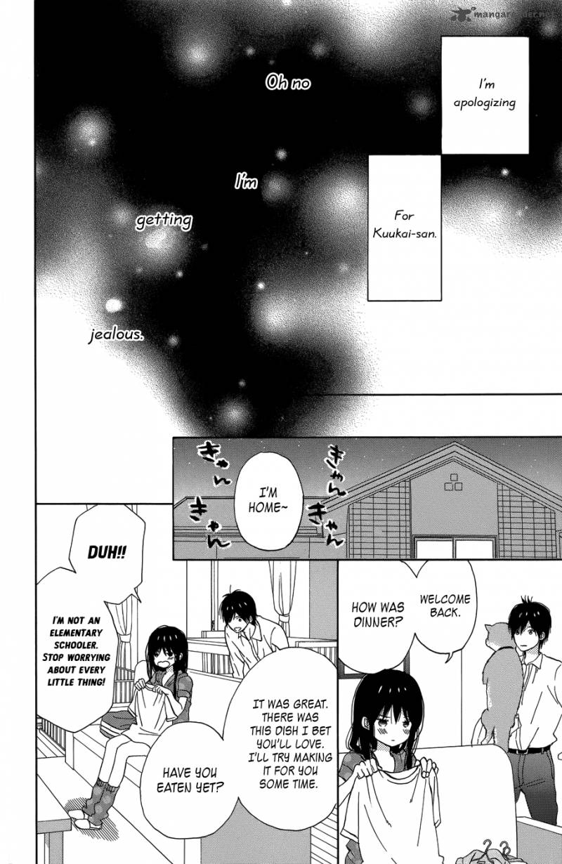 taiyou_no_ie_20_16
