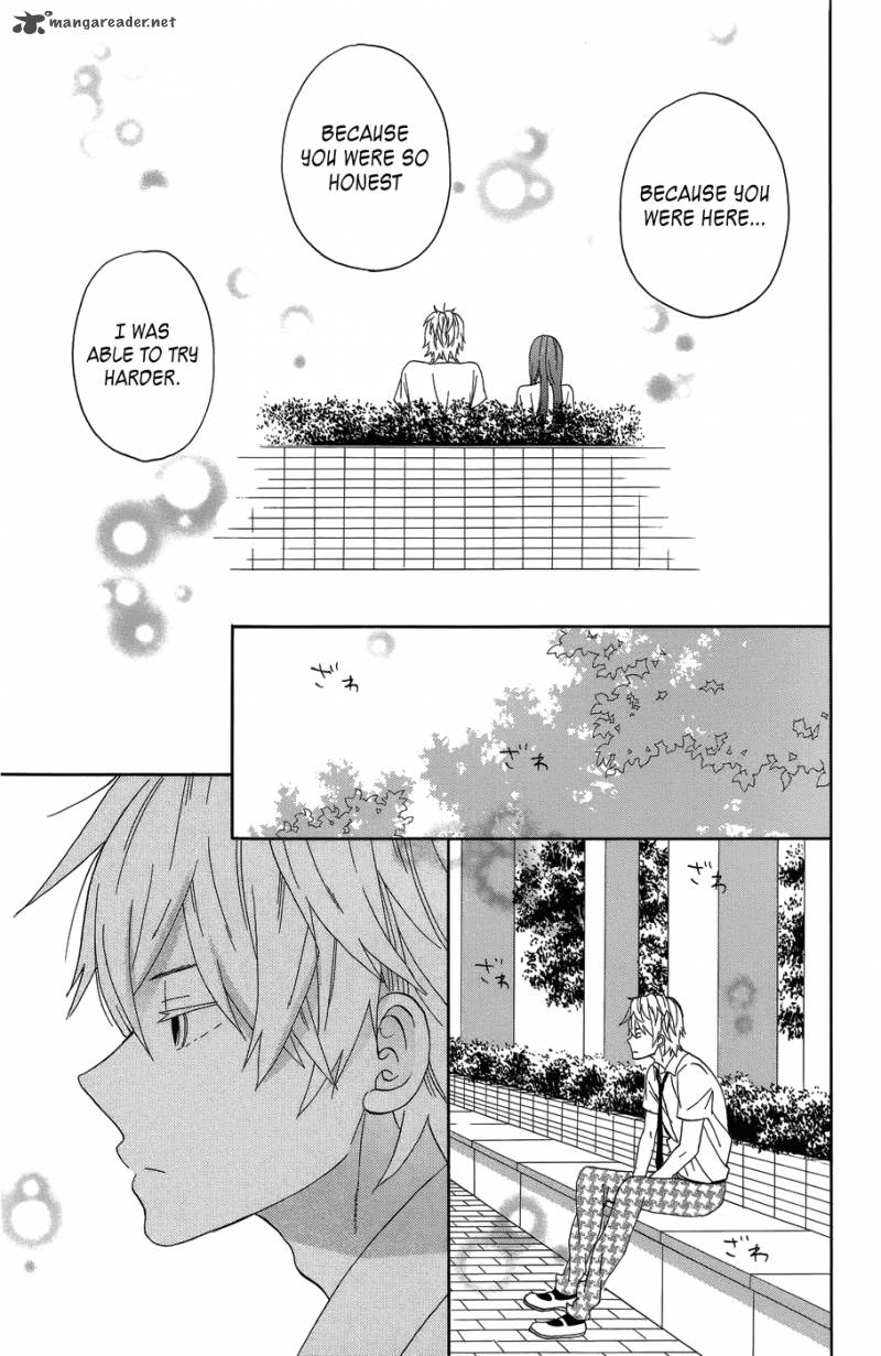 taiyou_no_ie_20_25