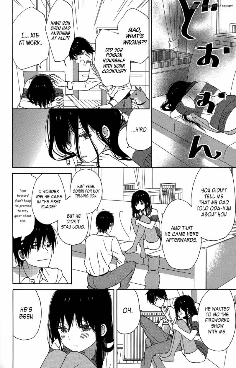 taiyou_no_ie_20_30