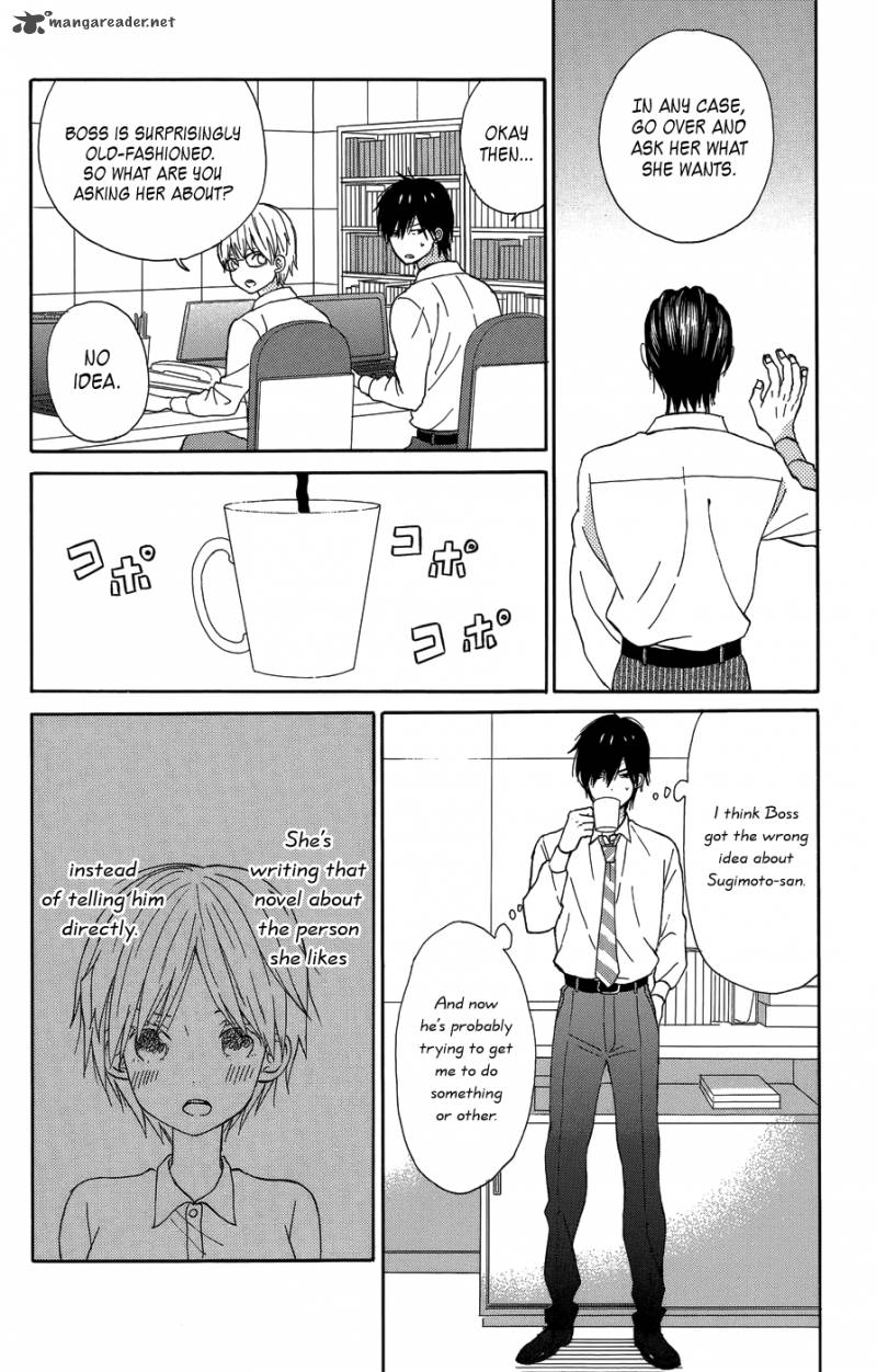 taiyou_no_ie_20_4