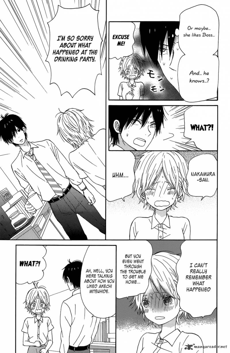 taiyou_no_ie_20_5