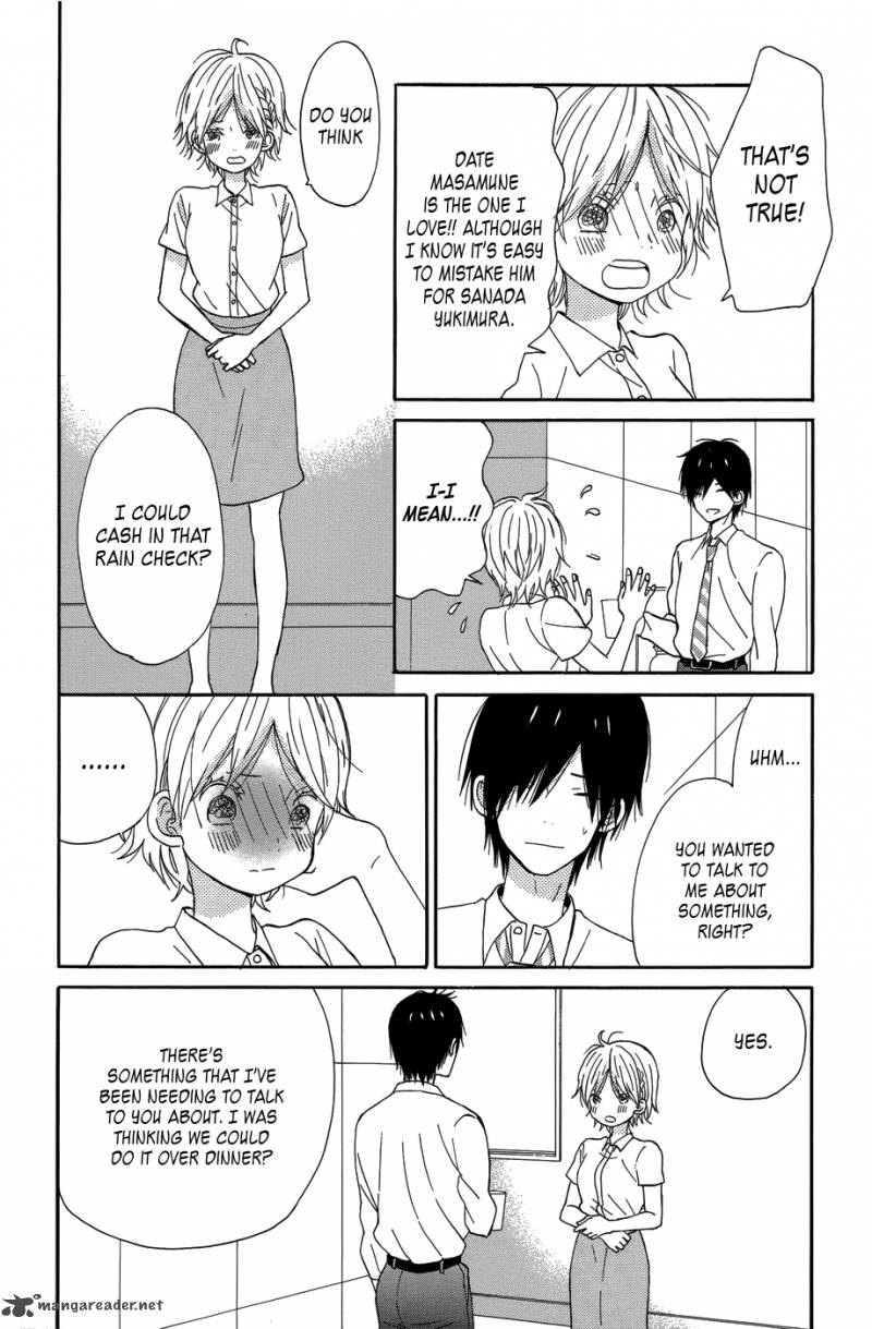 taiyou_no_ie_20_6