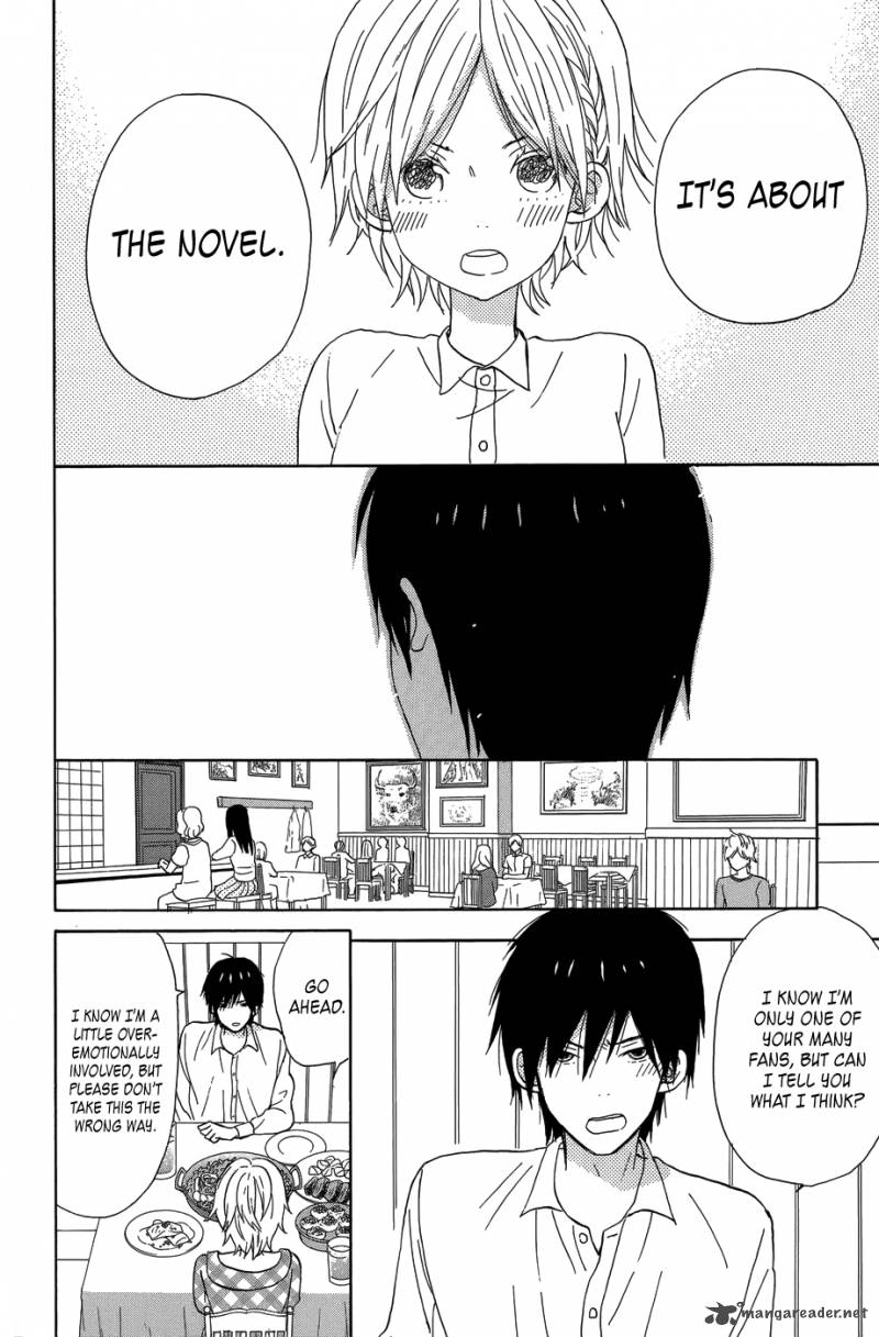 taiyou_no_ie_20_8