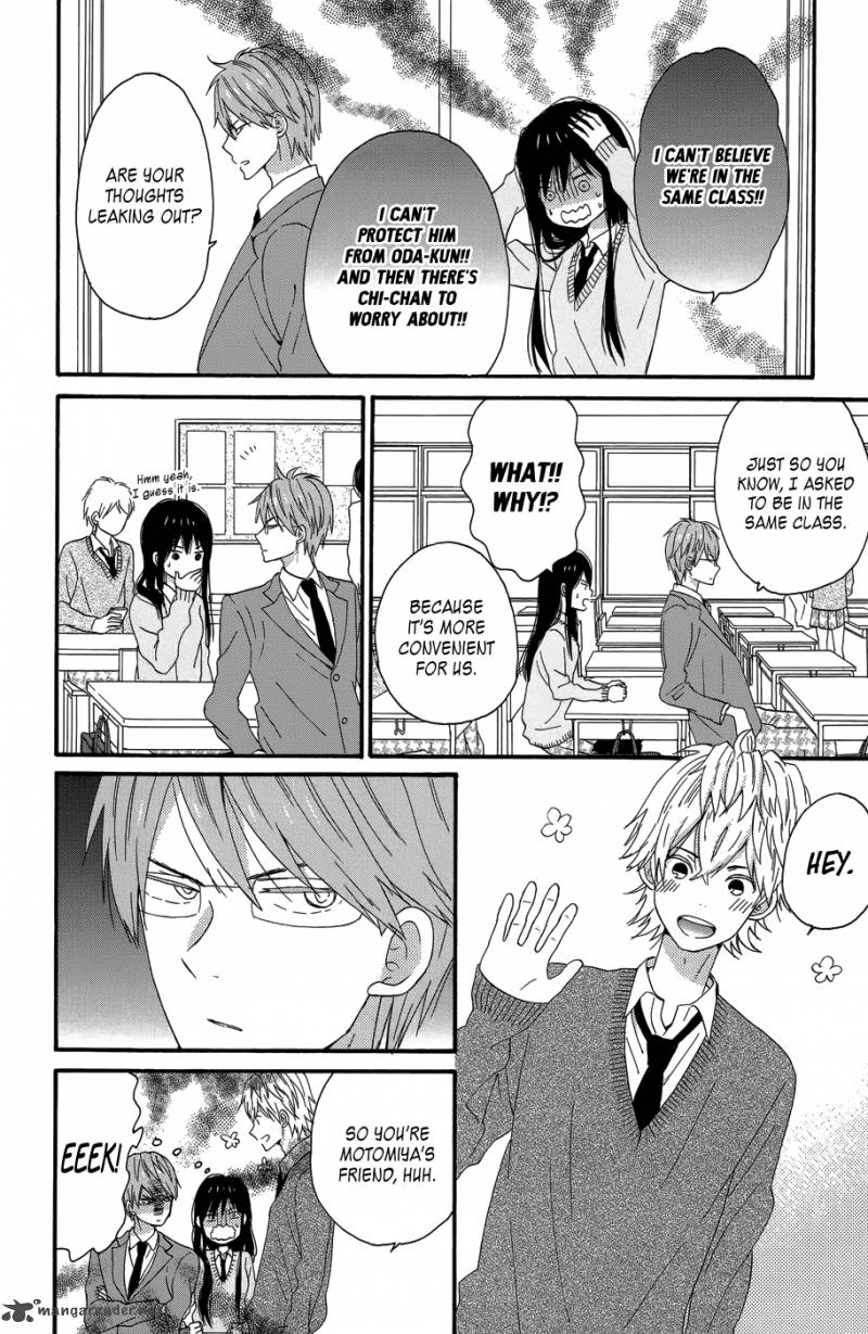 taiyou_no_ie_24_16