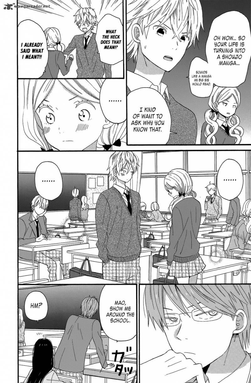 taiyou_no_ie_24_20