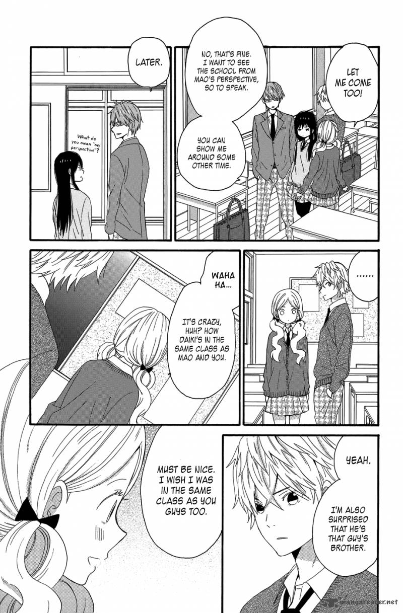 taiyou_no_ie_24_21