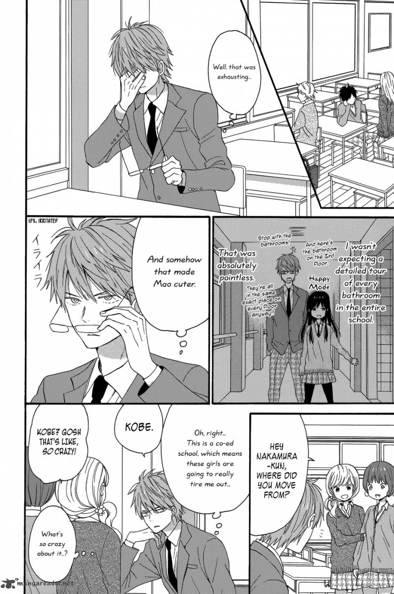 taiyou_no_ie_24_24