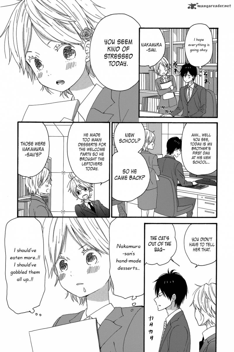 taiyou_no_ie_24_27