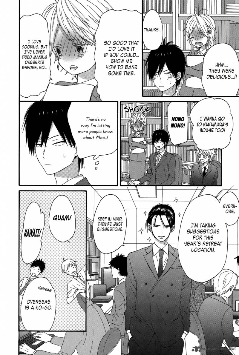 taiyou_no_ie_24_28