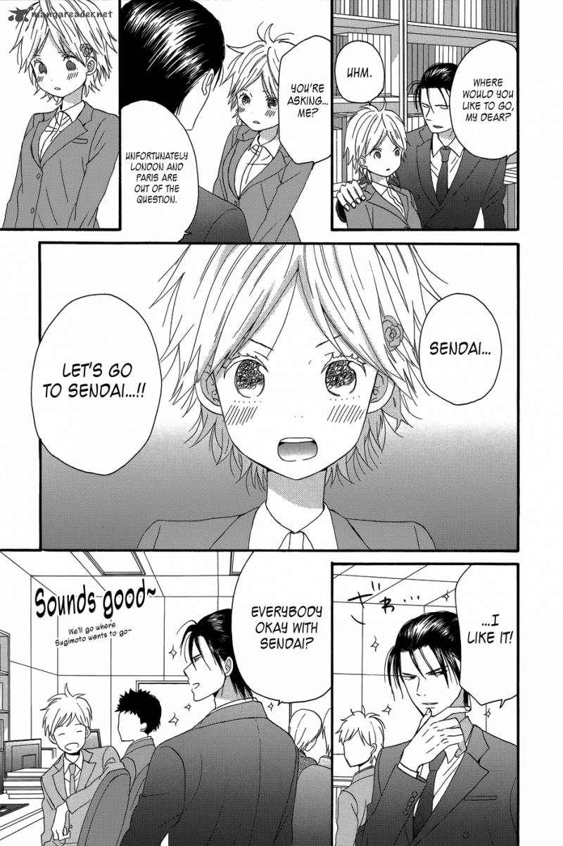 taiyou_no_ie_24_29