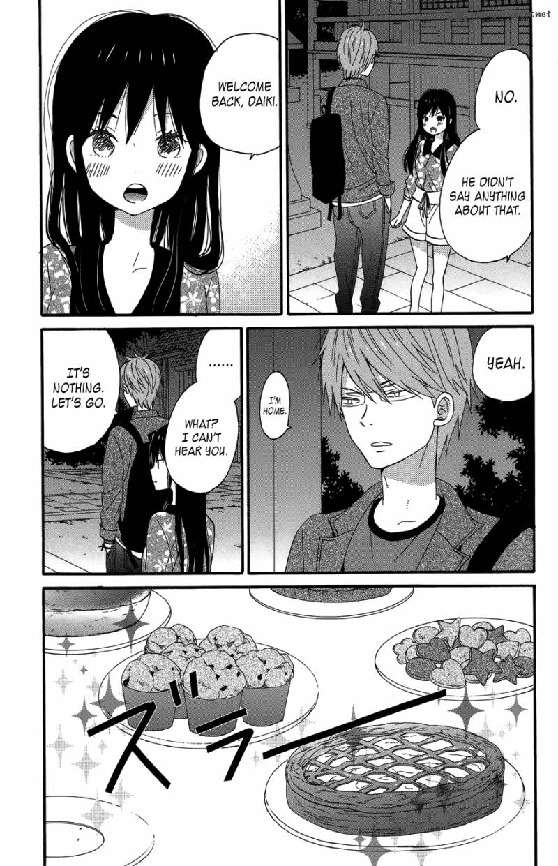 taiyou_no_ie_24_3