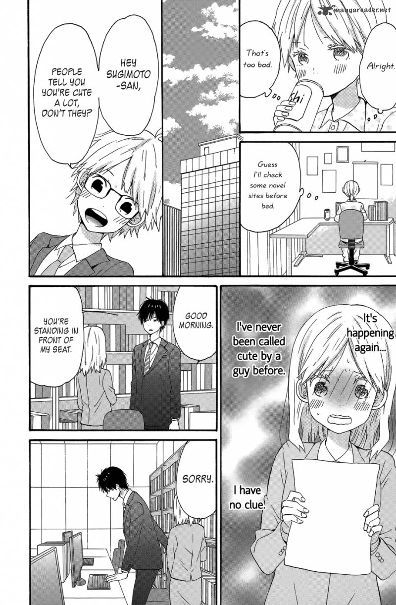 taiyou_no_ie_25_10