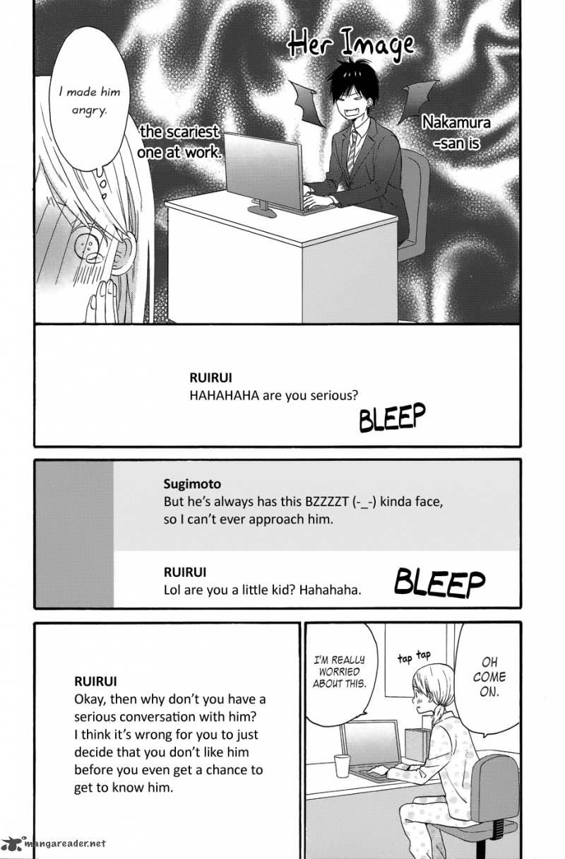 taiyou_no_ie_25_11