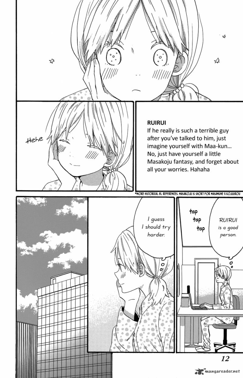 taiyou_no_ie_25_12