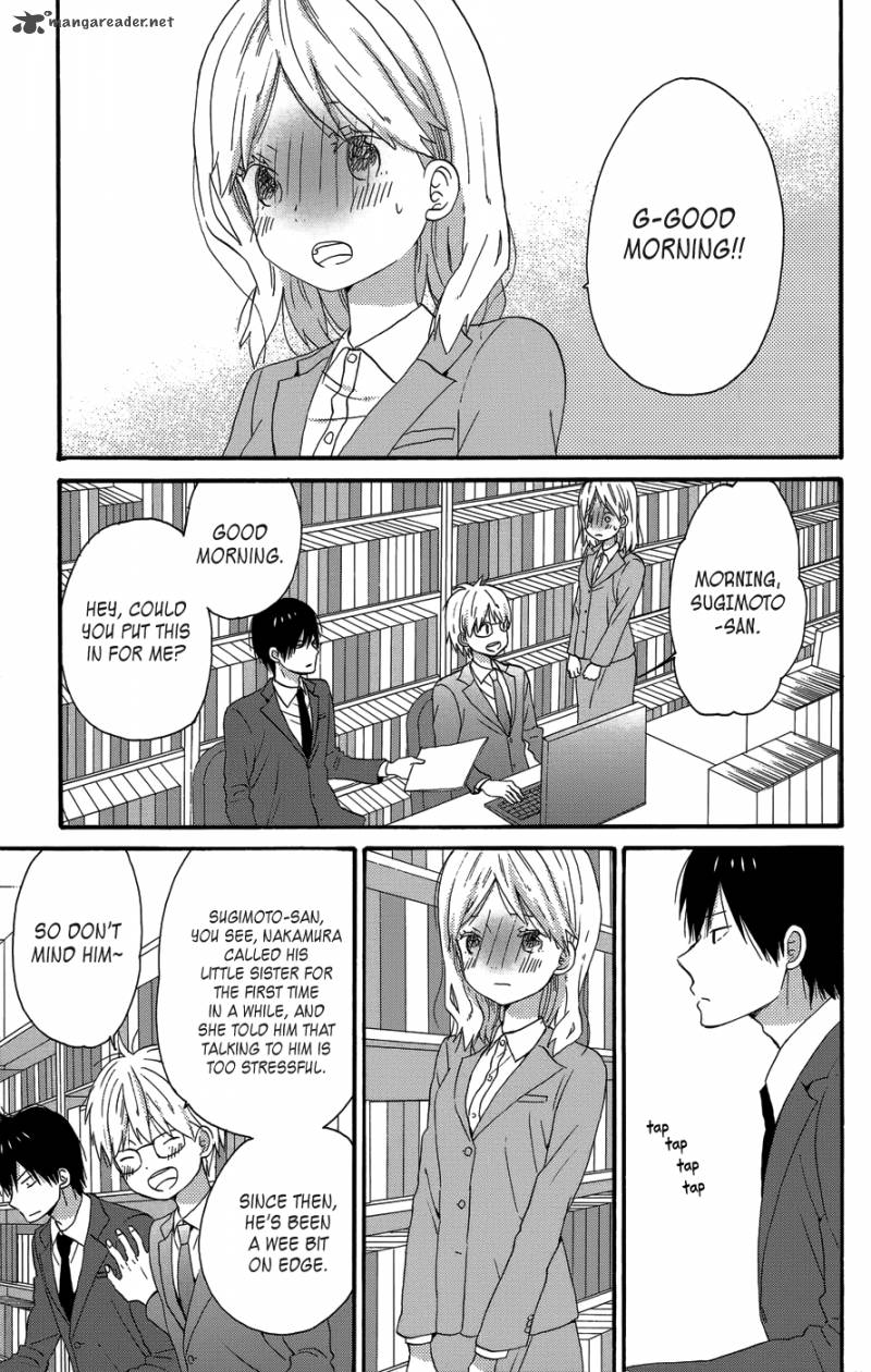 taiyou_no_ie_25_13
