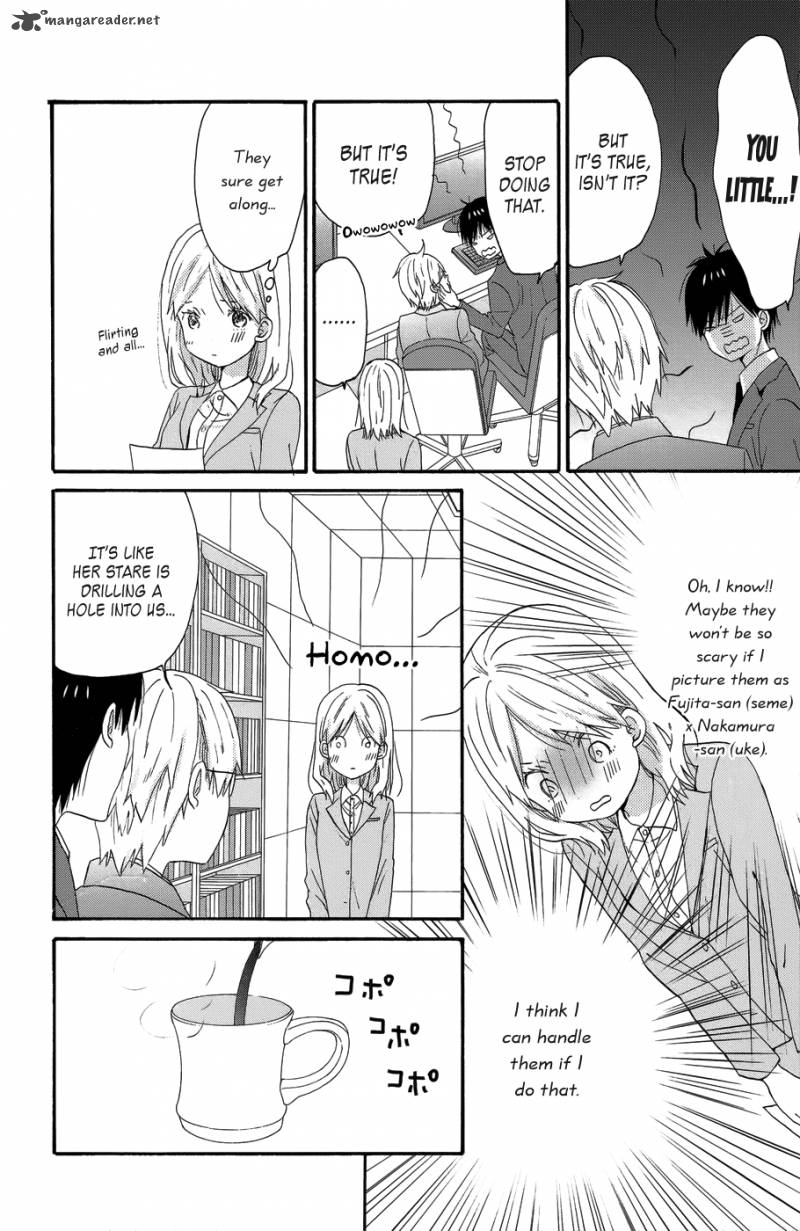 taiyou_no_ie_25_14
