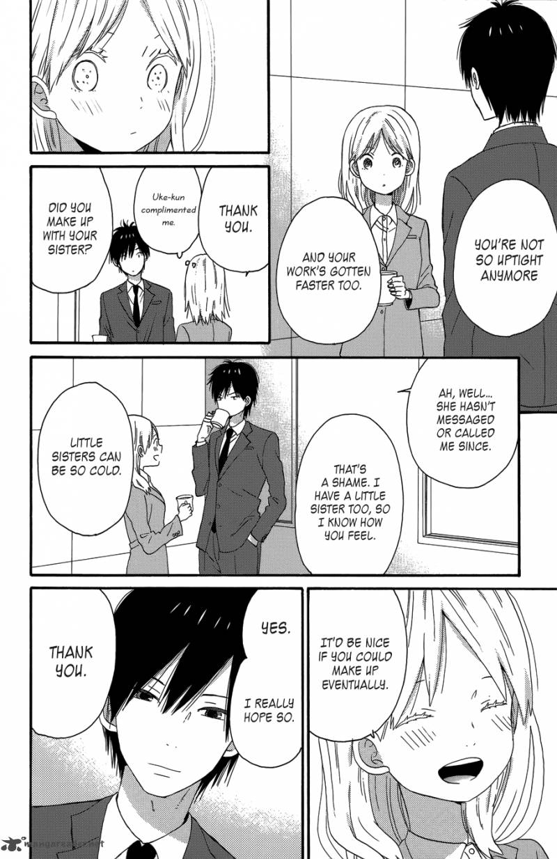 taiyou_no_ie_25_16