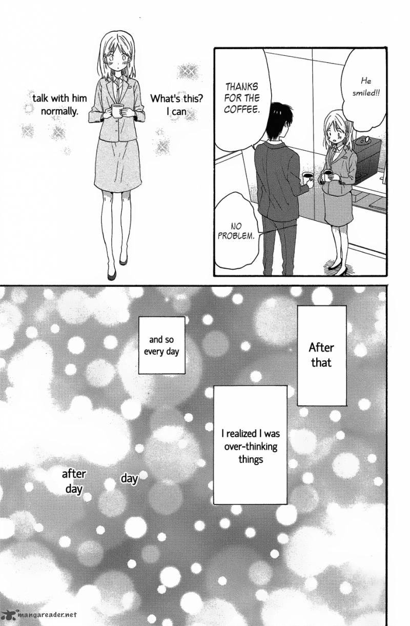 taiyou_no_ie_25_17