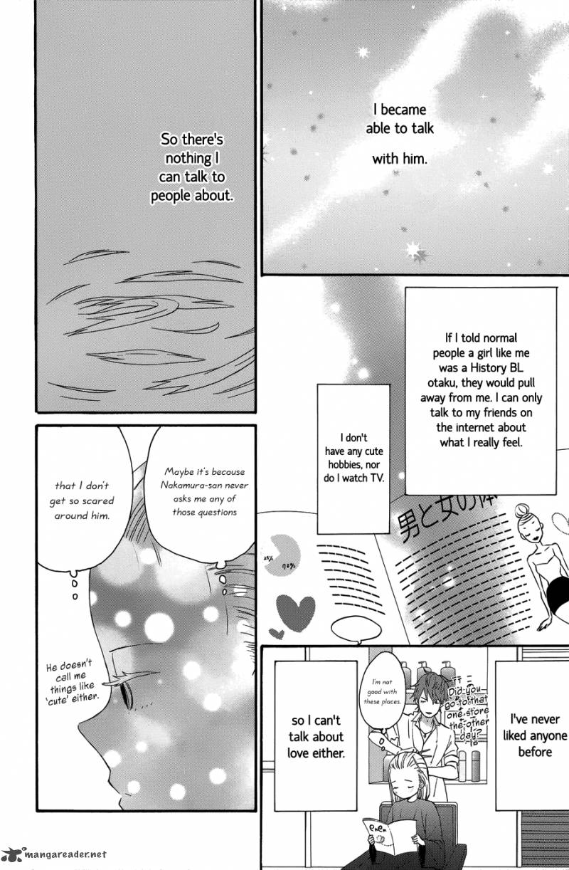 taiyou_no_ie_25_18
