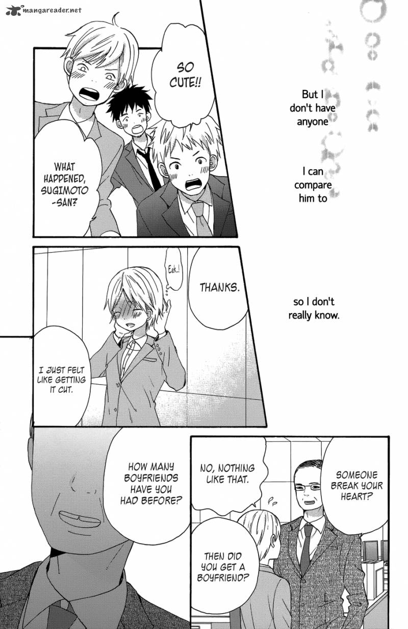 taiyou_no_ie_25_19