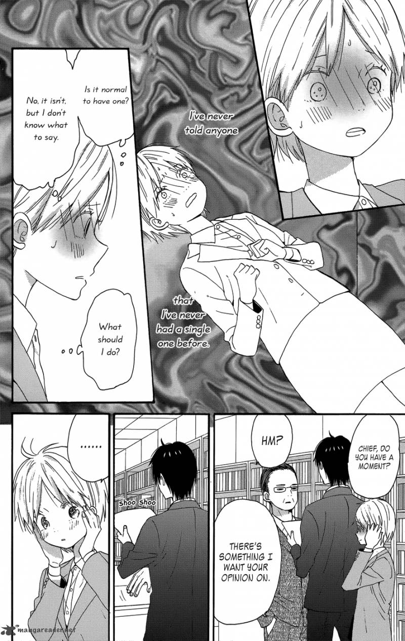 taiyou_no_ie_25_20