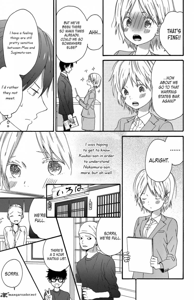 taiyou_no_ie_25_25
