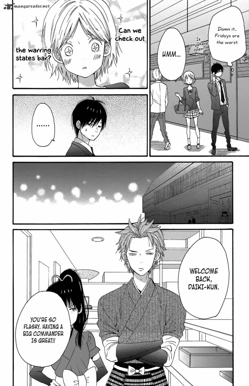 taiyou_no_ie_25_26