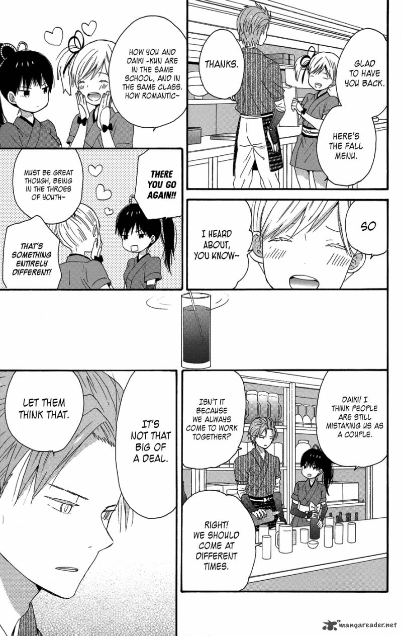 taiyou_no_ie_25_27