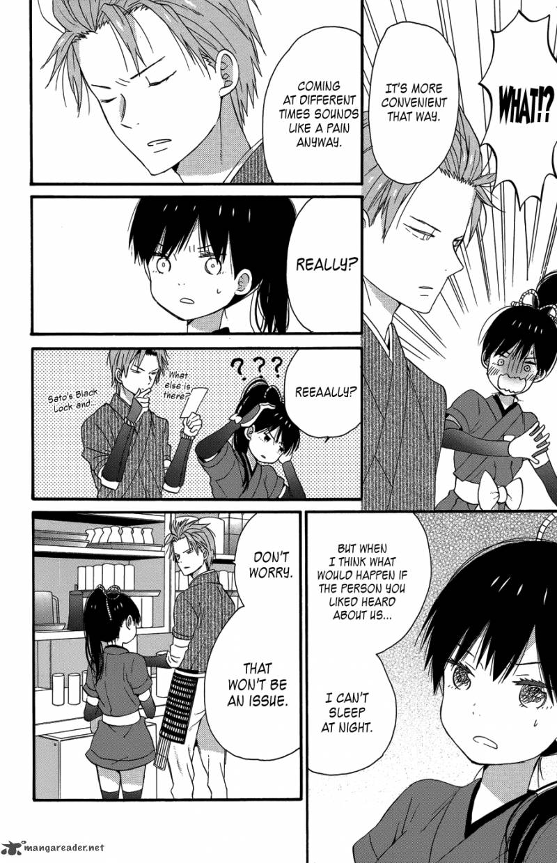taiyou_no_ie_25_28