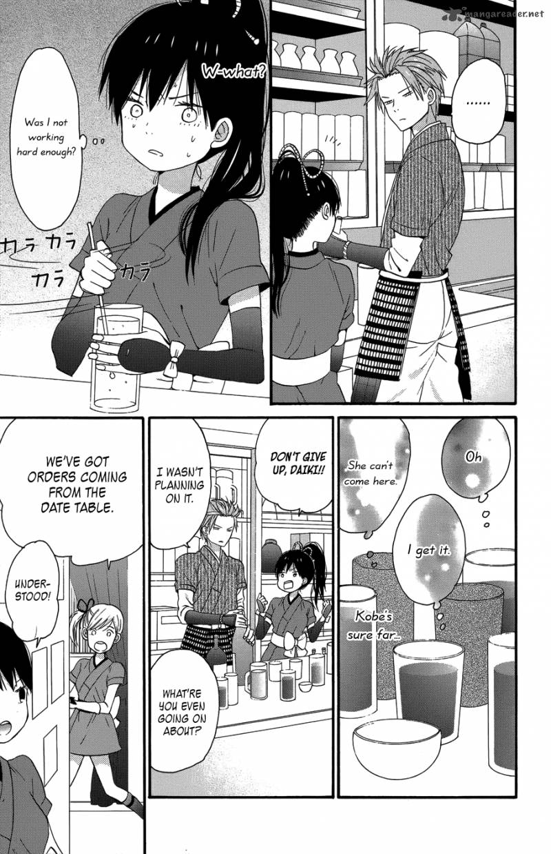 taiyou_no_ie_25_29