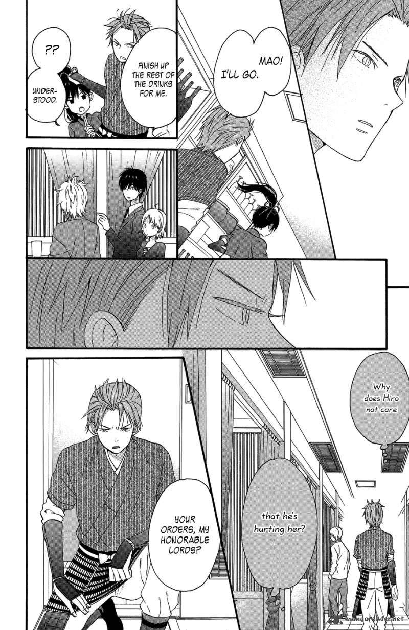taiyou_no_ie_25_30