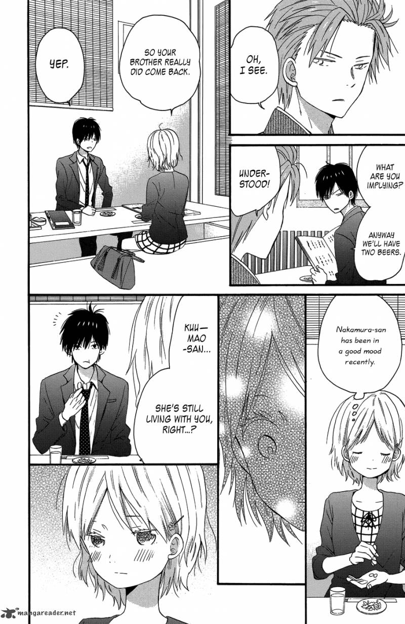 taiyou_no_ie_25_32