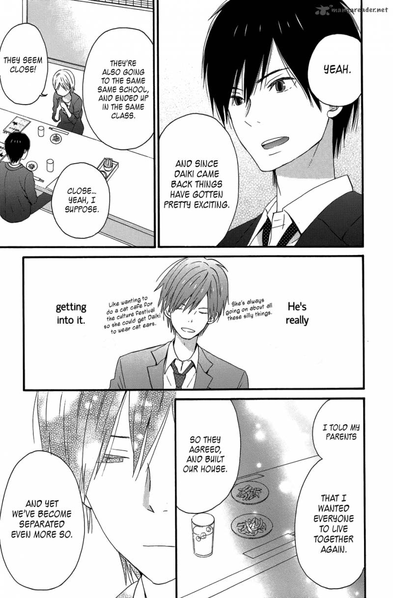 taiyou_no_ie_25_33