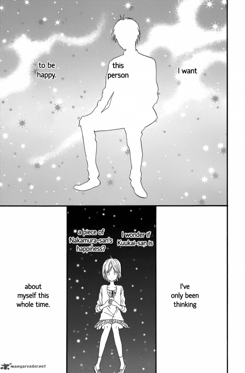taiyou_no_ie_25_35