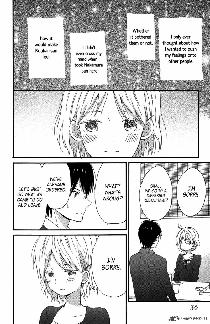 taiyou_no_ie_25_36