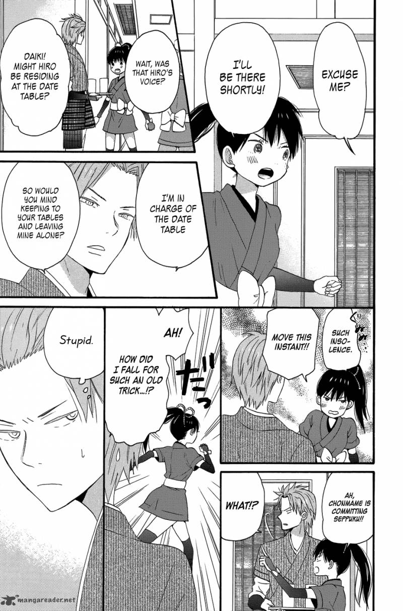 taiyou_no_ie_25_37