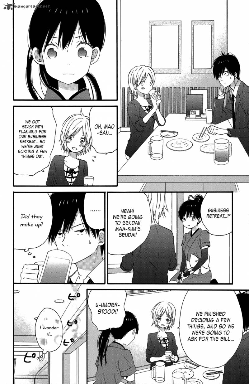 taiyou_no_ie_25_38