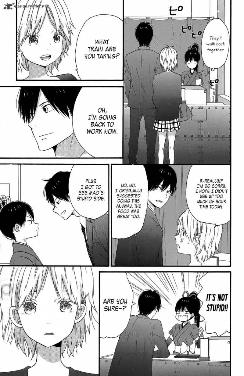 taiyou_no_ie_25_39