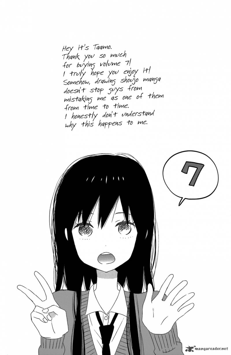 taiyou_no_ie_25_5