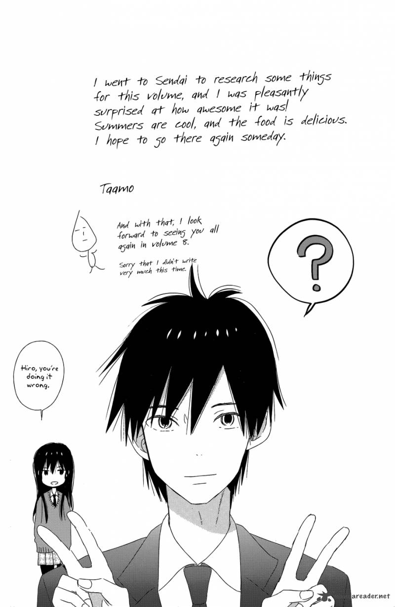taiyou_no_ie_25_7