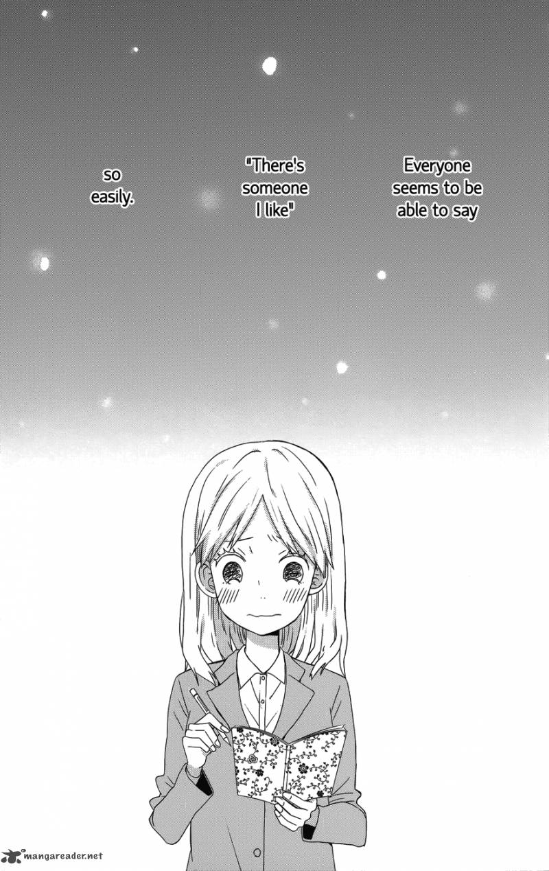 taiyou_no_ie_25_8