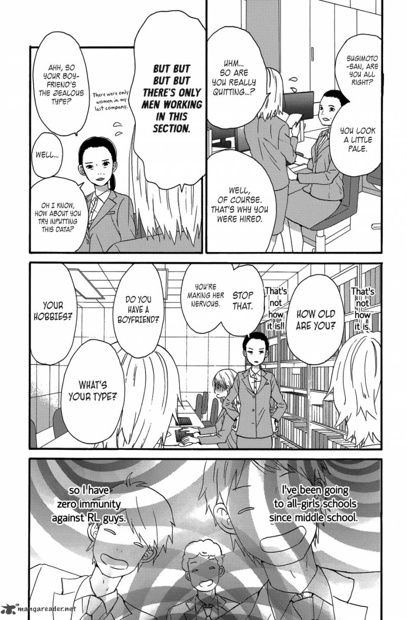 taiyou_no_ie_25_9