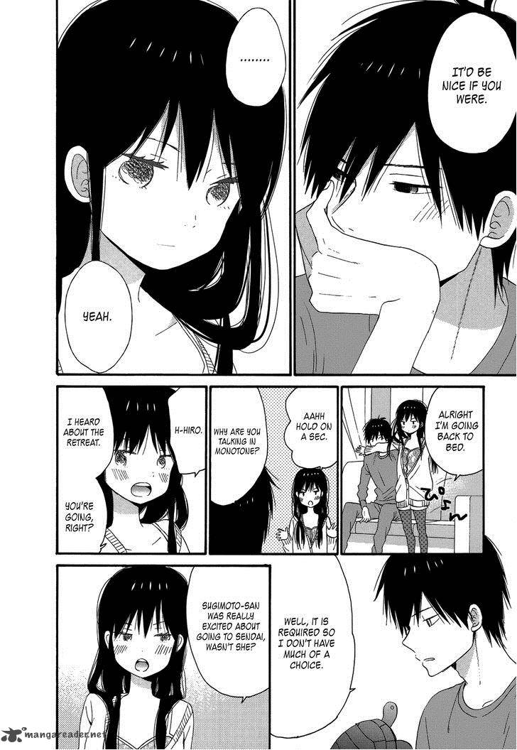 taiyou_no_ie_26_10