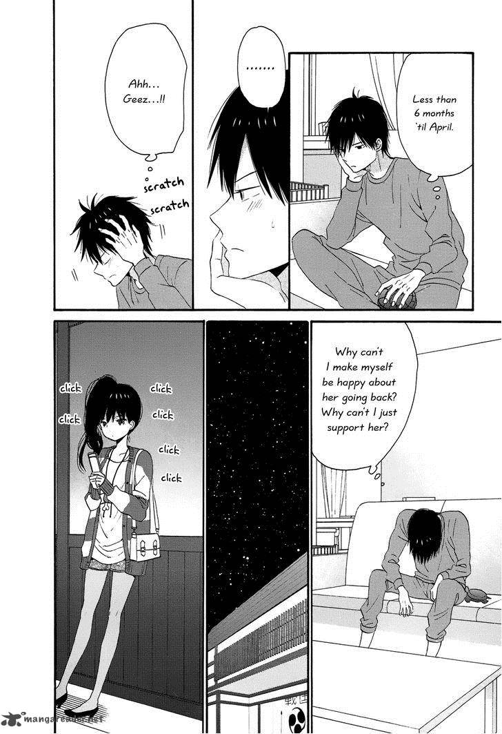 taiyou_no_ie_26_12