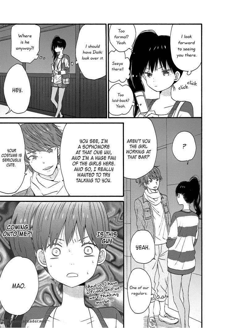 taiyou_no_ie_26_13