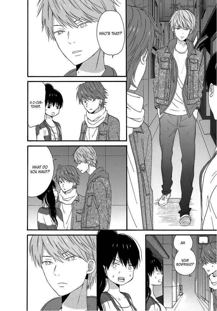 taiyou_no_ie_26_14