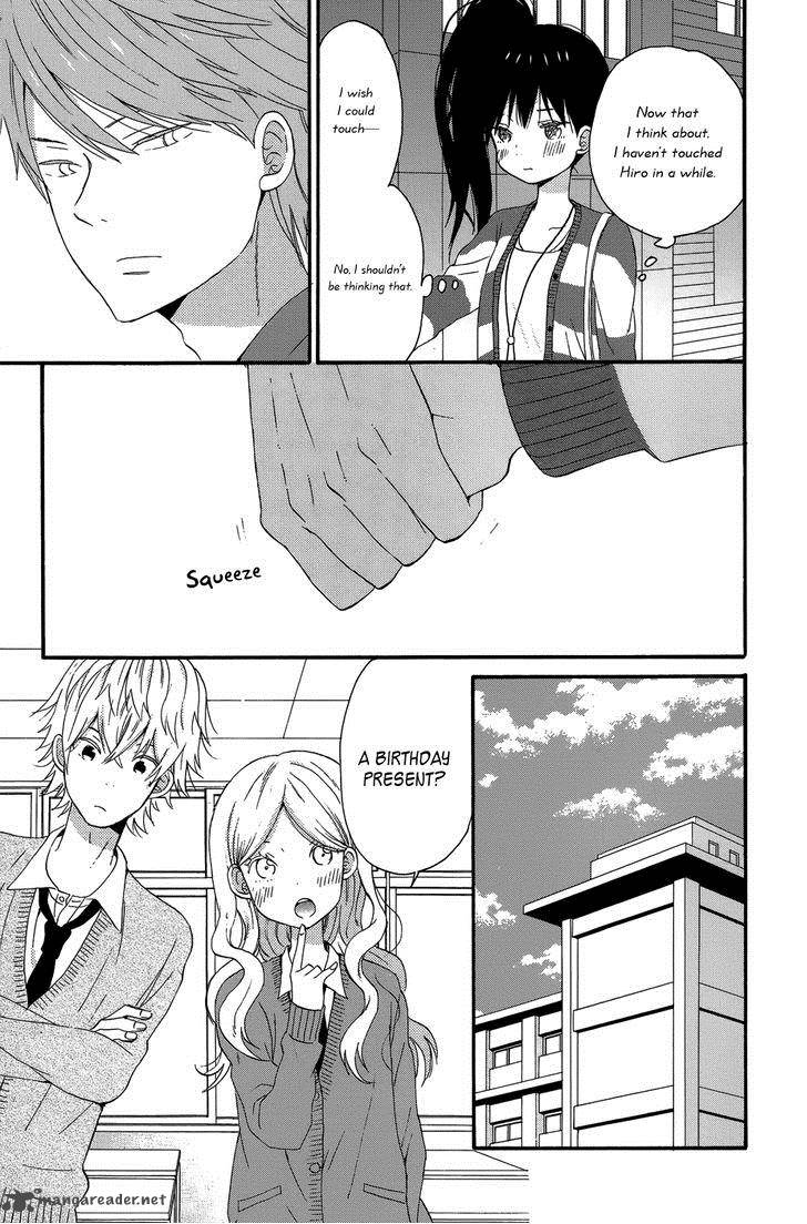 taiyou_no_ie_26_19